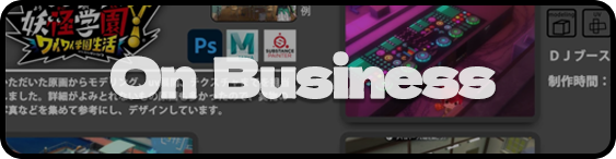 PORTFOLIO-ONBUSINESS